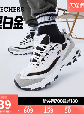 斯凯奇黑白金|秋冬男女款黑白熊猫经典老爹鞋厚底增高休闲运动鞋