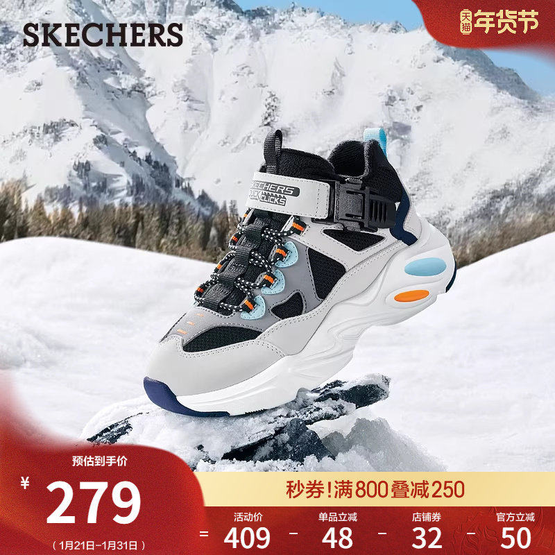 斯凯奇童鞋秋冬男中大童复古潮流雪地靴中帮户外鞋加绒保暖休闲靴,童鞋/婴儿鞋/亲子鞋,儿童户外鞋,淘宝优惠券,粉丝福利购,淘宝优惠卷