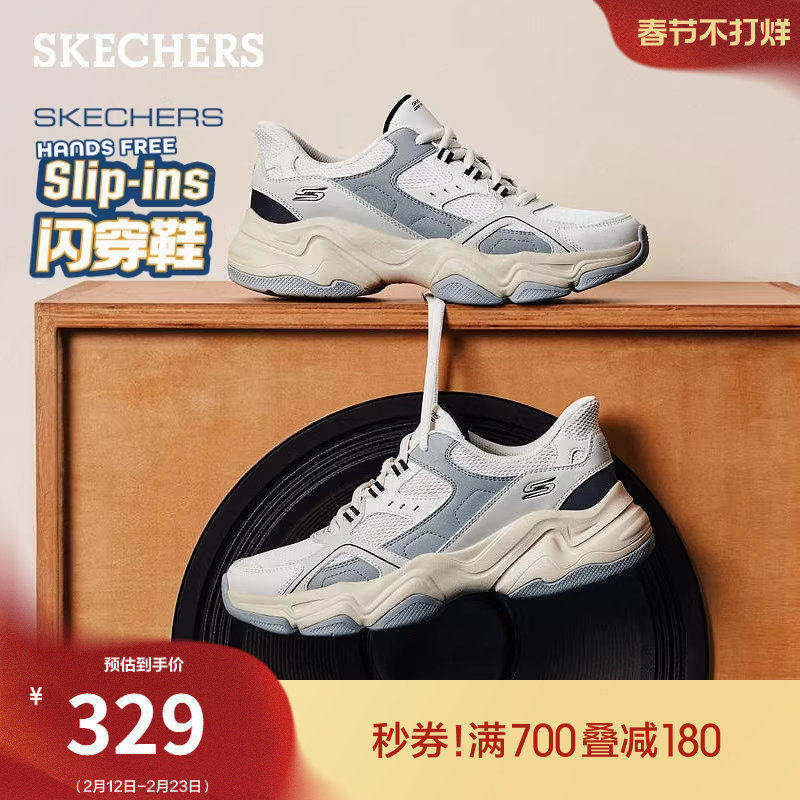 斯凯奇云朵泡芙闪穿鞋|青少年男鞋厚底增高熊猫老爹鞋运动休闲鞋