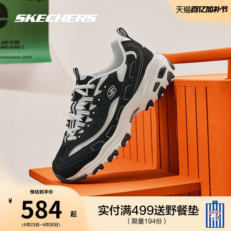 斯凯奇运动休闲鞋夏季款女经典熊猫鞋舒适软底鞋厚底增高老爹鞋