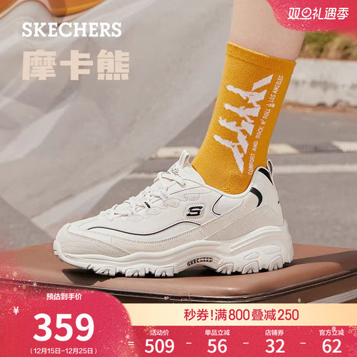 斯凯奇厚底增高舒适休闲运动鞋