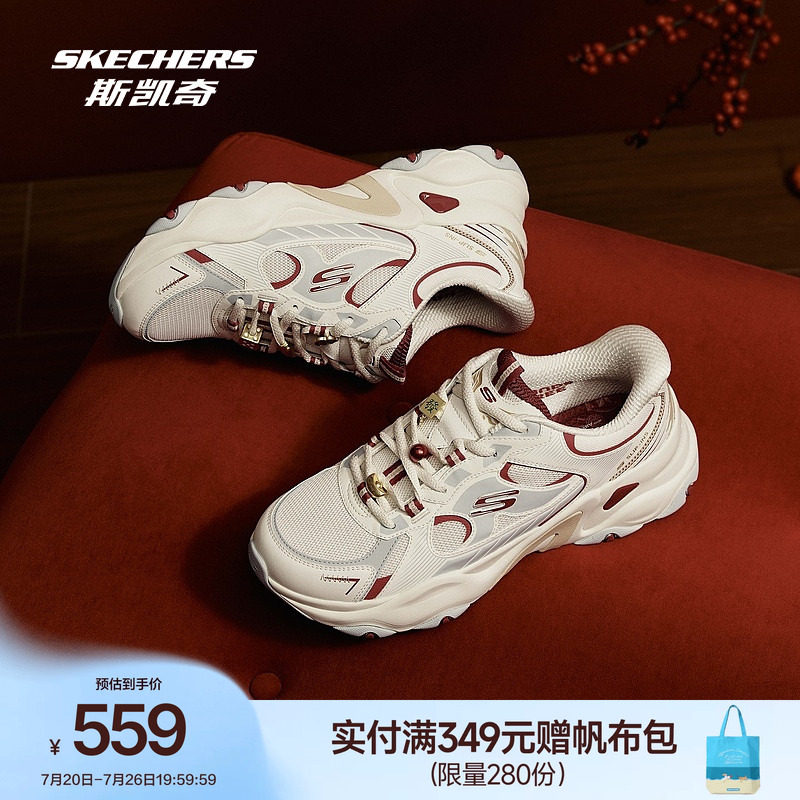 斯凯奇熊猫鞋第五代老爹鞋