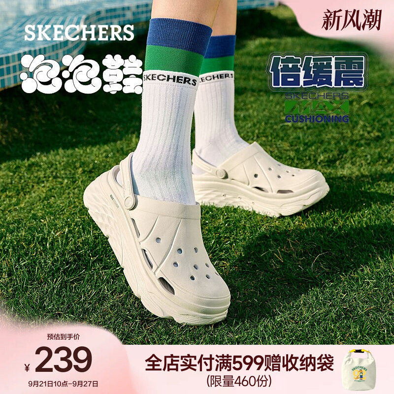 斯凯奇泡泡鞋|女鞋多巴胺百搭洞洞鞋厚底增高凉鞋外穿拖鞋沙滩鞋