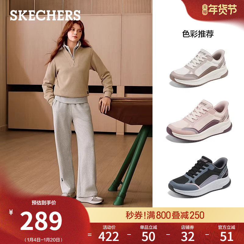 斯凯奇闪穿鞋|厚底增高鞋秋冬女一脚蹬时尚休闲运动鞋高弹跑步鞋