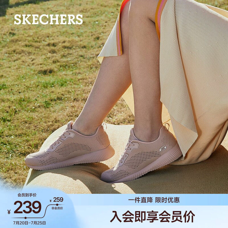 斯凯奇舒适时尚女鞋轻质网布运动鞋透气休闲鞋缓震回弹慢跑鞋百搭