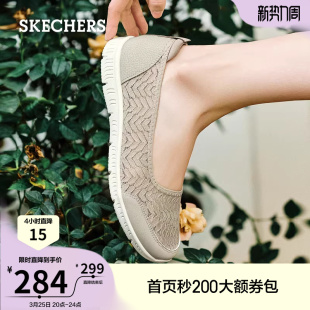 软底舒适健步鞋 懒人一脚蹬平底鞋 百搭 休闲蕾丝浅口单鞋 斯凯奇女鞋