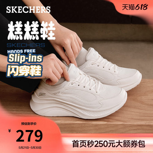 斯凯奇厚底增高白色休闲运动鞋女
