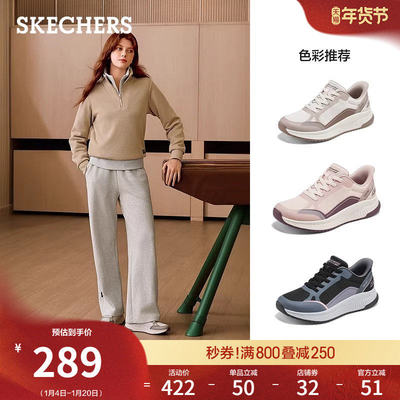 斯凯奇女款一脚蹬休闲运动跑步鞋