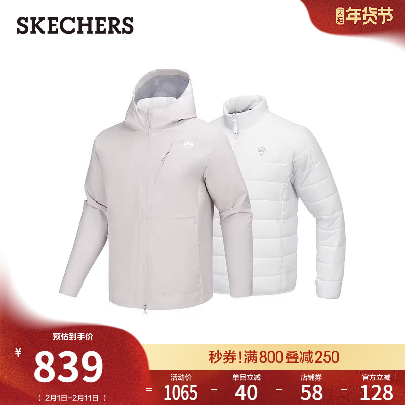 斯凯奇2件套秋男连帽棉服外套可拆卸休闲运动套装百搭户外夹克衫