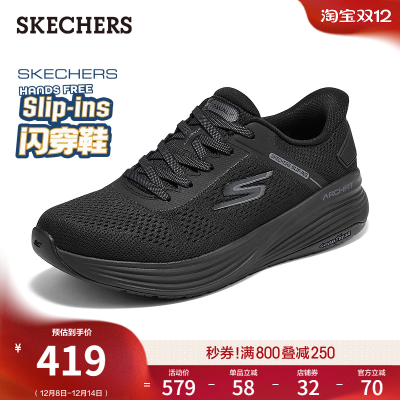 现代简约设计，透气网布鞋面，EVA及橡胶