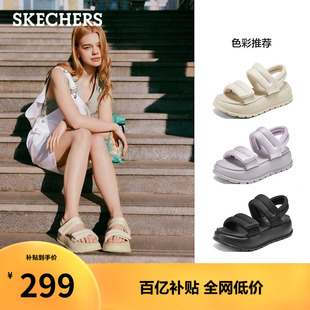 时尚 斯凯奇夏季 女子舒适外穿凉拖鞋 厚底增高透气凉鞋 运动沙滩女鞋