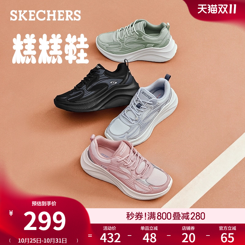 斯凯奇糕糕鞋2025秋新款厚底增高