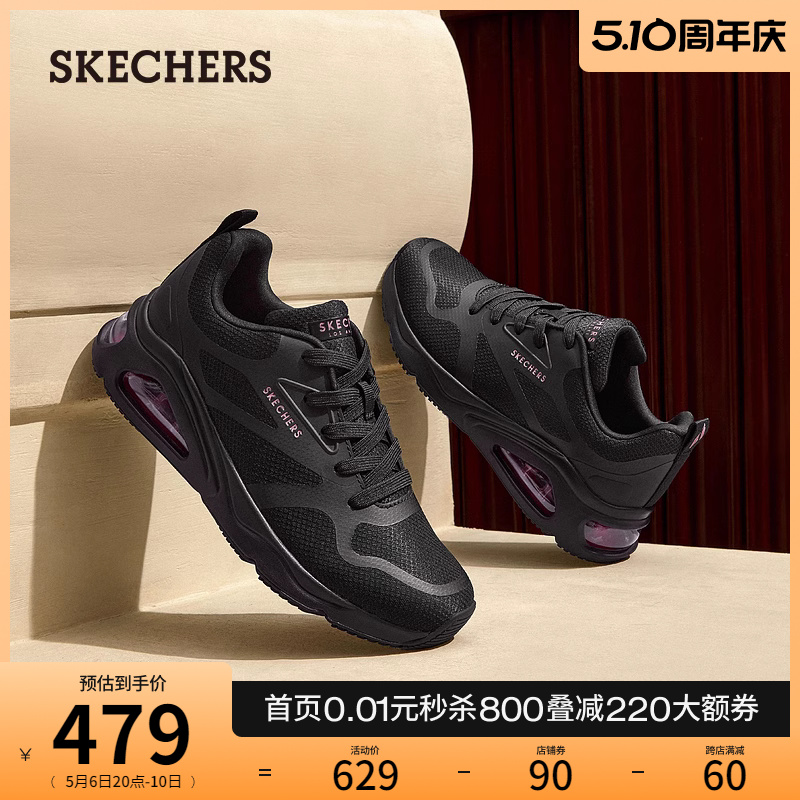 Skechers斯凯奇春夏女鞋休闲鞋轻质舒适百搭软底回弹运动鞋