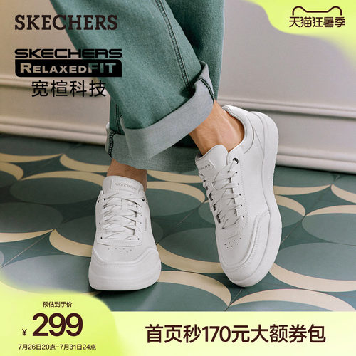 斯凯奇夏季男鞋厚底缓震耐磨板鞋