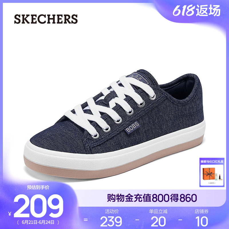 斯凯奇2025夏季新款女白色帆布鞋薄底增高休闲运动板鞋百搭小白鞋