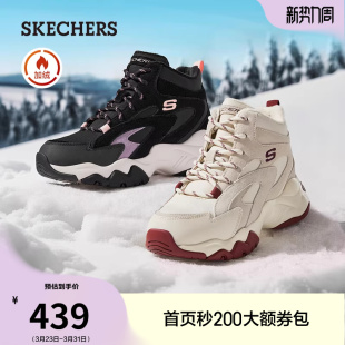 加绒保暖棉鞋 斯凯奇冬季 软底休闲运动鞋 厚底增高老爹鞋 女中高帮鞋
