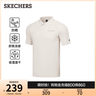 透气T恤吸湿速干运动打底衫 斯凯奇2025夏季 POLO衫 新款 男针织短袖