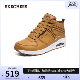 小白鞋 Skechers斯凯奇春夏UNO气垫缓震运动鞋 中帮休闲鞋 板鞋 男鞋