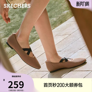 复古软底方头浅口单鞋 芭蕾风玛丽珍女平底法式 新款 斯凯奇2026夏季