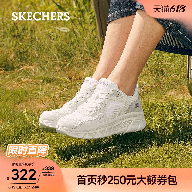 斯凯奇夏季女鞋小白鞋耐磨回弹休闲运动鞋厚底增高百搭慢跑鞋时尚