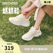 松糕鞋 斯凯奇舒适百搭糕糕鞋 小个子老爹鞋 厚底休闲运动鞋 女春季