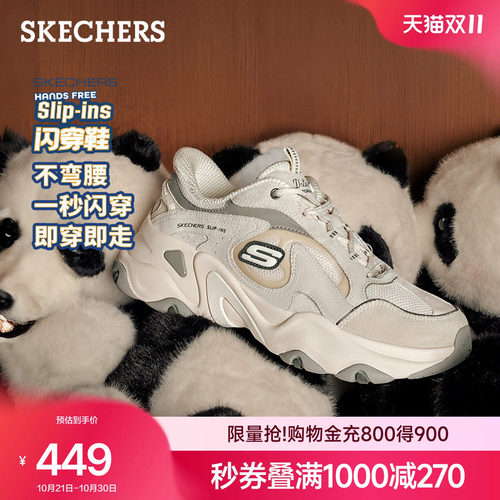 AIR-COOLED MEMORY FOAM鞋垫，舒适透气