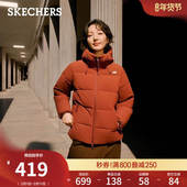 斯凯奇秋冬女流行连帽棉外套防泼水户外运动轻质舒适棉服时尚 舒适