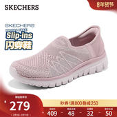 斯凯奇闪穿鞋 轻便软底休闲运动鞋 2026春新款 女一脚蹬百搭健步鞋