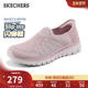 斯凯奇闪穿鞋 轻便软底休闲运动鞋 2026春新款 女一脚蹬百搭健步鞋