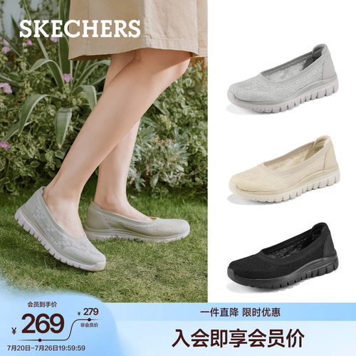斯凯奇女玛丽珍鞋浅口单鞋休闲鞋