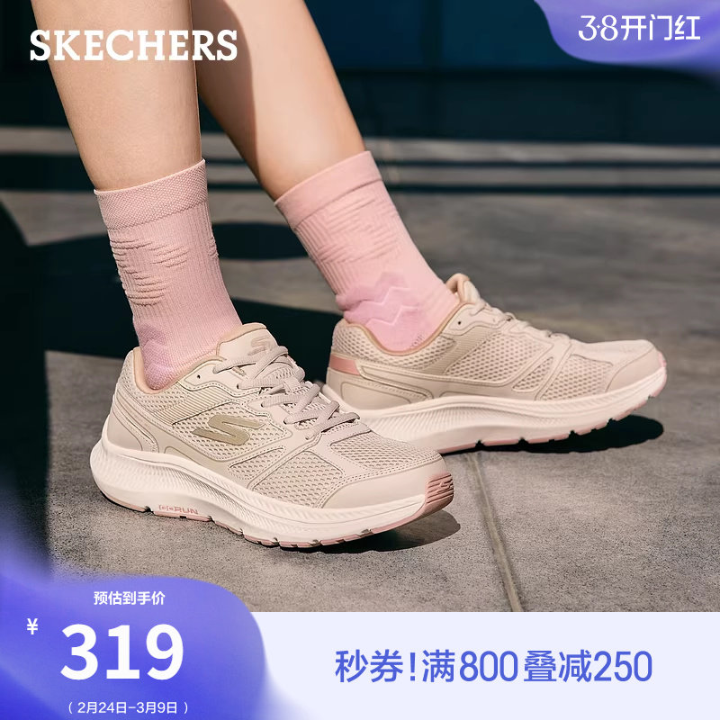 斯凯奇2026春季新款女款低帮绑带运动鞋透气鞋垫跑步鞋缓震休闲鞋