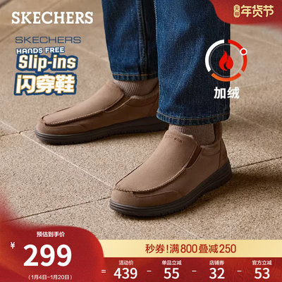 斯凯奇雪地靴冬新款男鞋加绒保暖商务休闲皮鞋宽楦爸爸鞋棉鞋