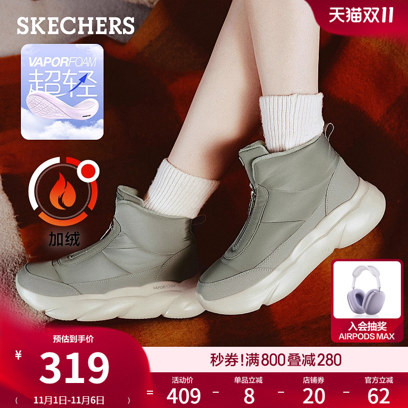 斯凯奇秋冬女鞋厚底增高雪地靴