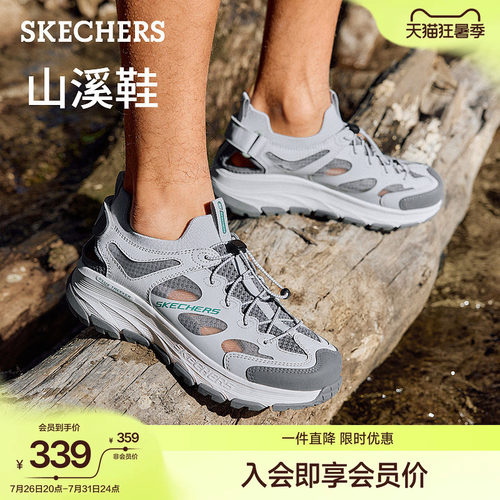 斯凯奇山溪鞋|夏季男款户外凉鞋厚底沙滩鞋溯溪鞋脚宽脚胖凉拖