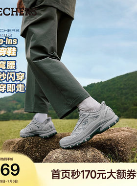 斯凯奇夏季流行时尚百搭男城市户外低帮鞋适耐磨休闲运动鞋工装鞋