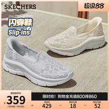闪穿鞋斯凯奇女鞋透气休闲鞋一脚蹬健步鞋夏百搭一脚蹬休闲运动鞋