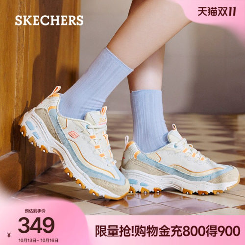 斯凯奇星空熊厚底增高运动休闲鞋