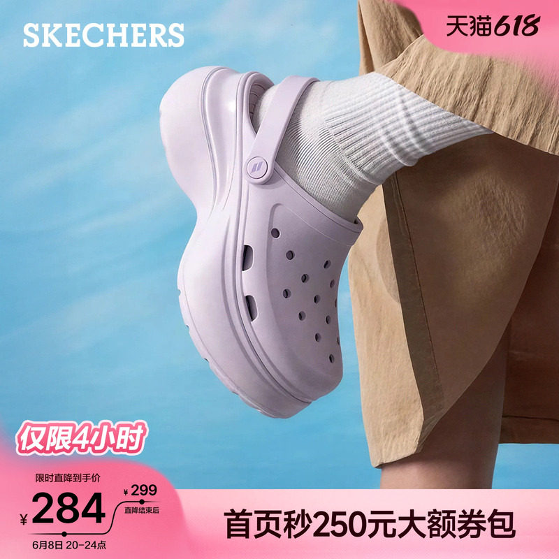 斯凯奇厚底增高洞洞鞋女夏季新款休闲时尚凉鞋柔软舒适户外拖鞋女