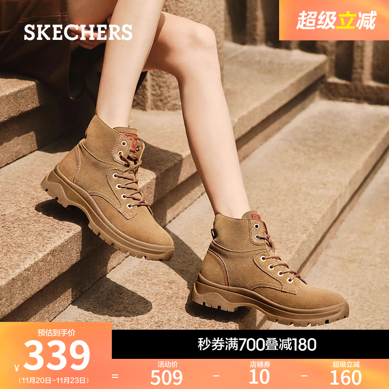 斯凯奇女款厚底增高时尚马丁靴