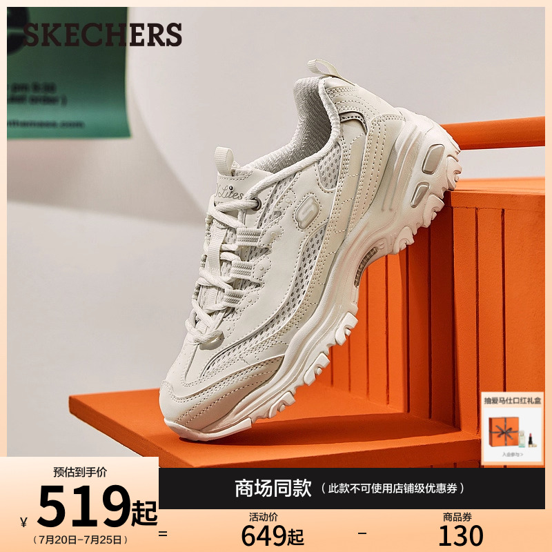 896193鞋子Skechers/斯凯奇