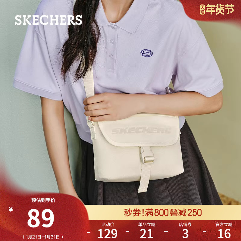 斯凯奇男女款单肩斜挎包大容量通勤背包潮流时尚百搭小方包休闲包,箱包皮具/热销女包/男包,小方包,淘宝优惠券,粉丝福利购,淘宝优惠卷