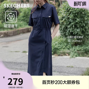 时尚 斯凯奇新款 风裙子休闲装 连衣裙干爽挺括凉感吸湿速干工装 女款