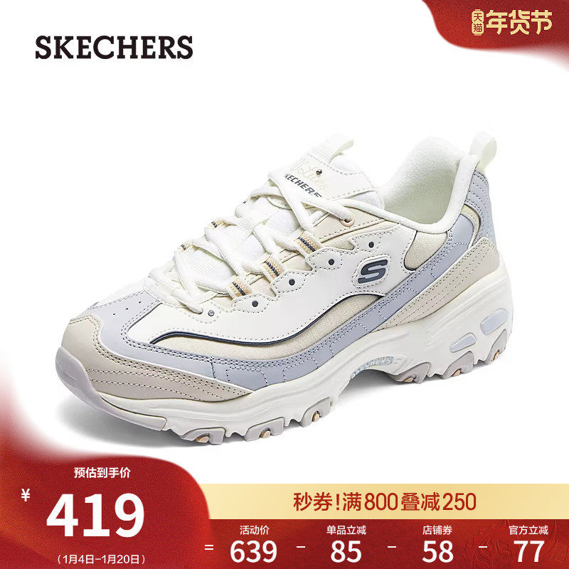 斯凯奇秋冬季女鞋经典老爹鞋厚底增高休闲运动鞋时尚百搭熊猫鞋