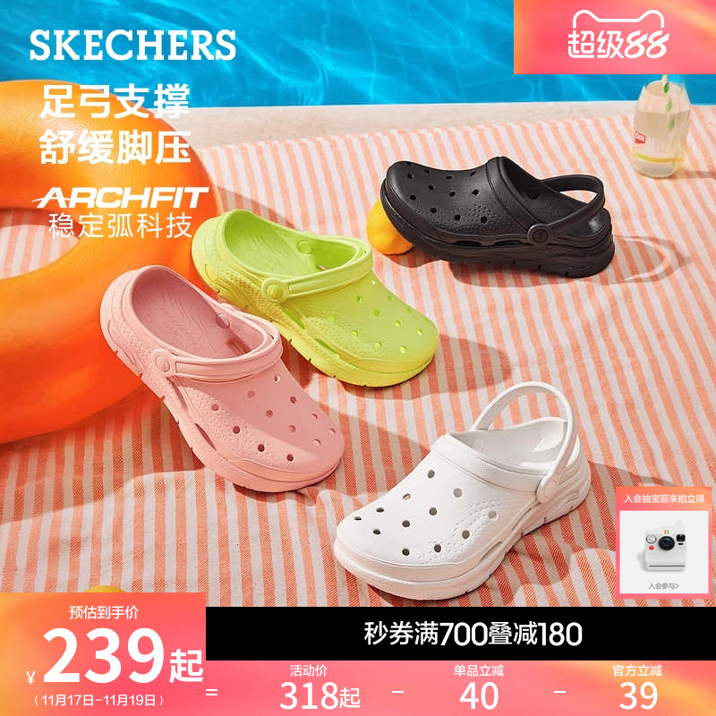 斯凯奇洞洞鞋厚底增高足弓支撑