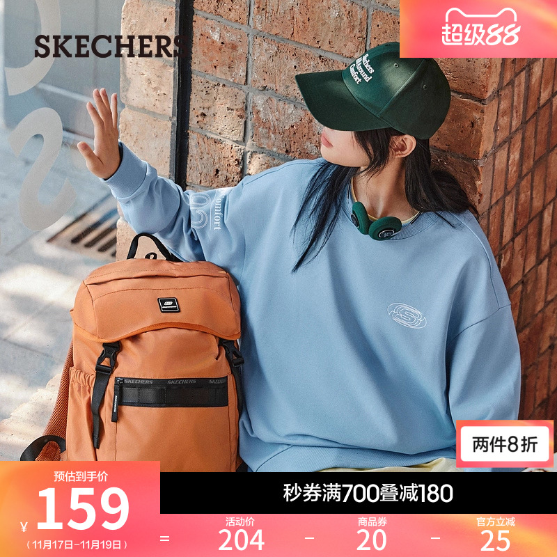 斯凯奇男女款单肩包休闲包轻便大容量潮流独立电脑层防泼水旅行包