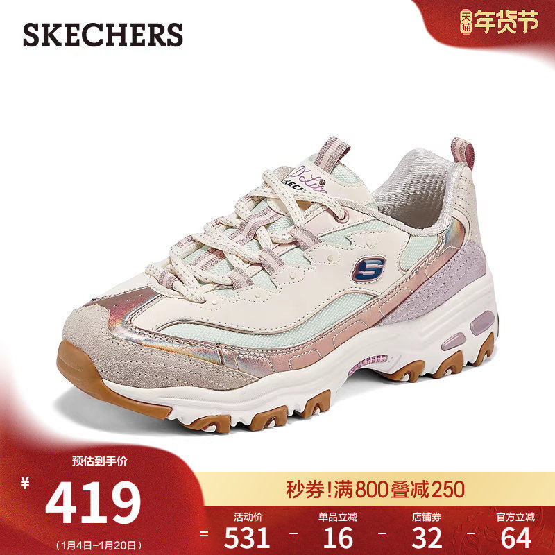 斯凯奇女鞋秋冬新款老爹鞋低帮休闲鞋橡胶大底厚底舒适运动鞋