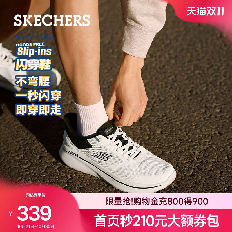 斯凯奇闪穿鞋|秋季男一脚蹬宽胖脚宽楦健步鞋足弓支撑休闲运动鞋