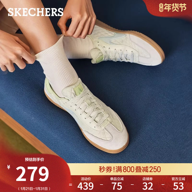 斯凯奇芭蕾德训鞋|流行女鞋休闲运动鞋T头鞋小白鞋时尚百搭板鞋,女鞋,德训鞋,淘宝优惠券,粉丝福利购,淘宝优惠卷