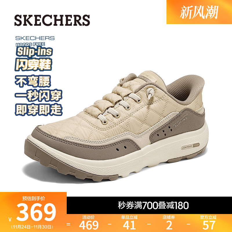斯凯奇女新款缓震休闲徒步鞋