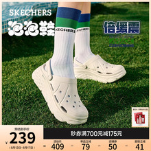 斯凯奇泡泡鞋|女鞋多巴胺洞洞鞋夏厚底增高沙滩旅游凉鞋外穿拖鞋